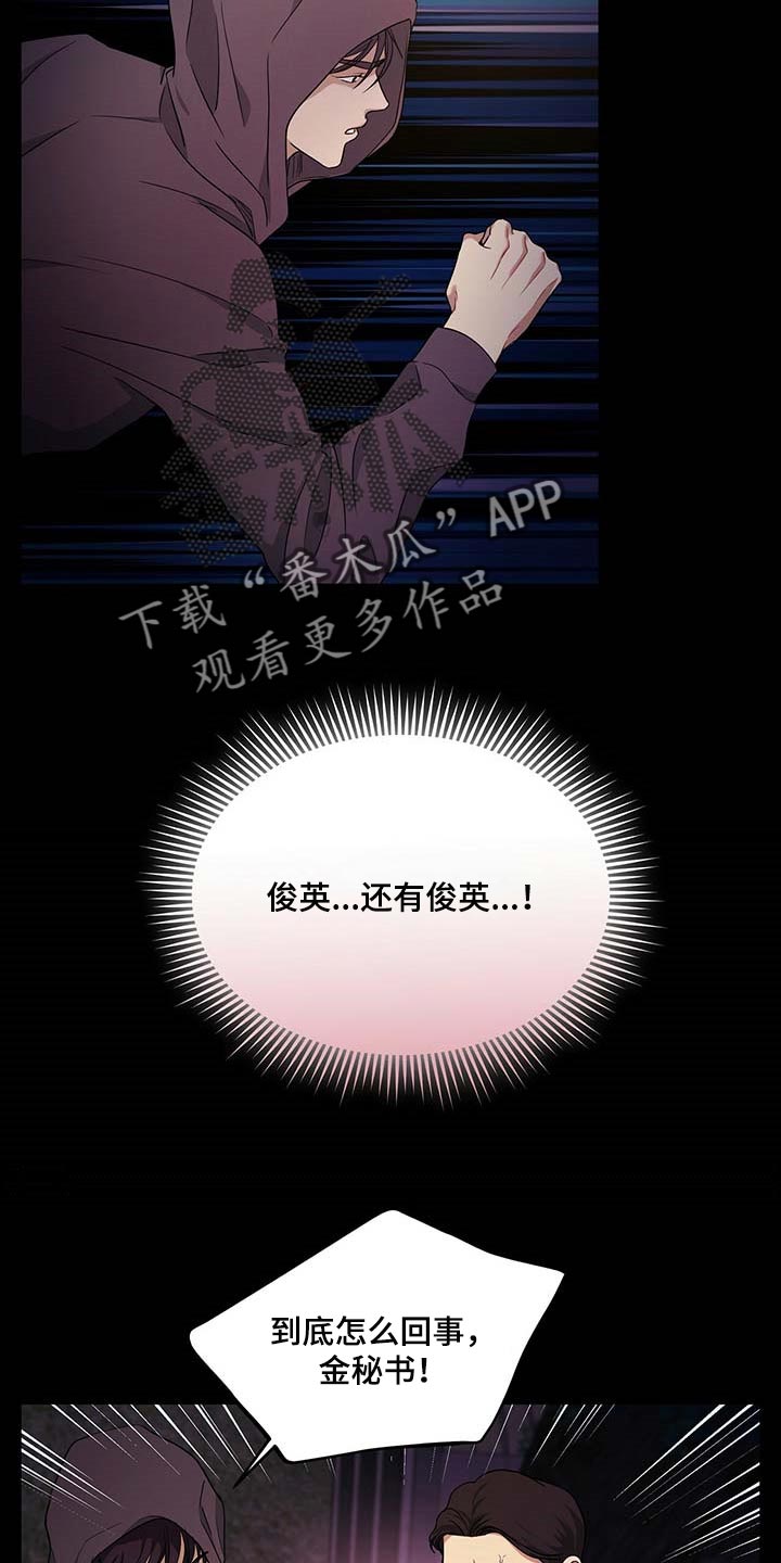 第51章：这才刚开始10