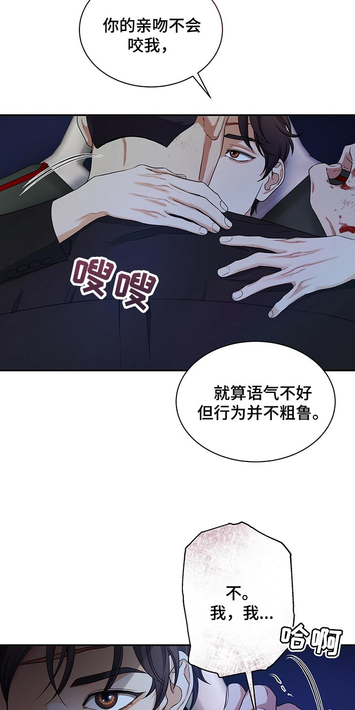 第78章：我不会放弃9