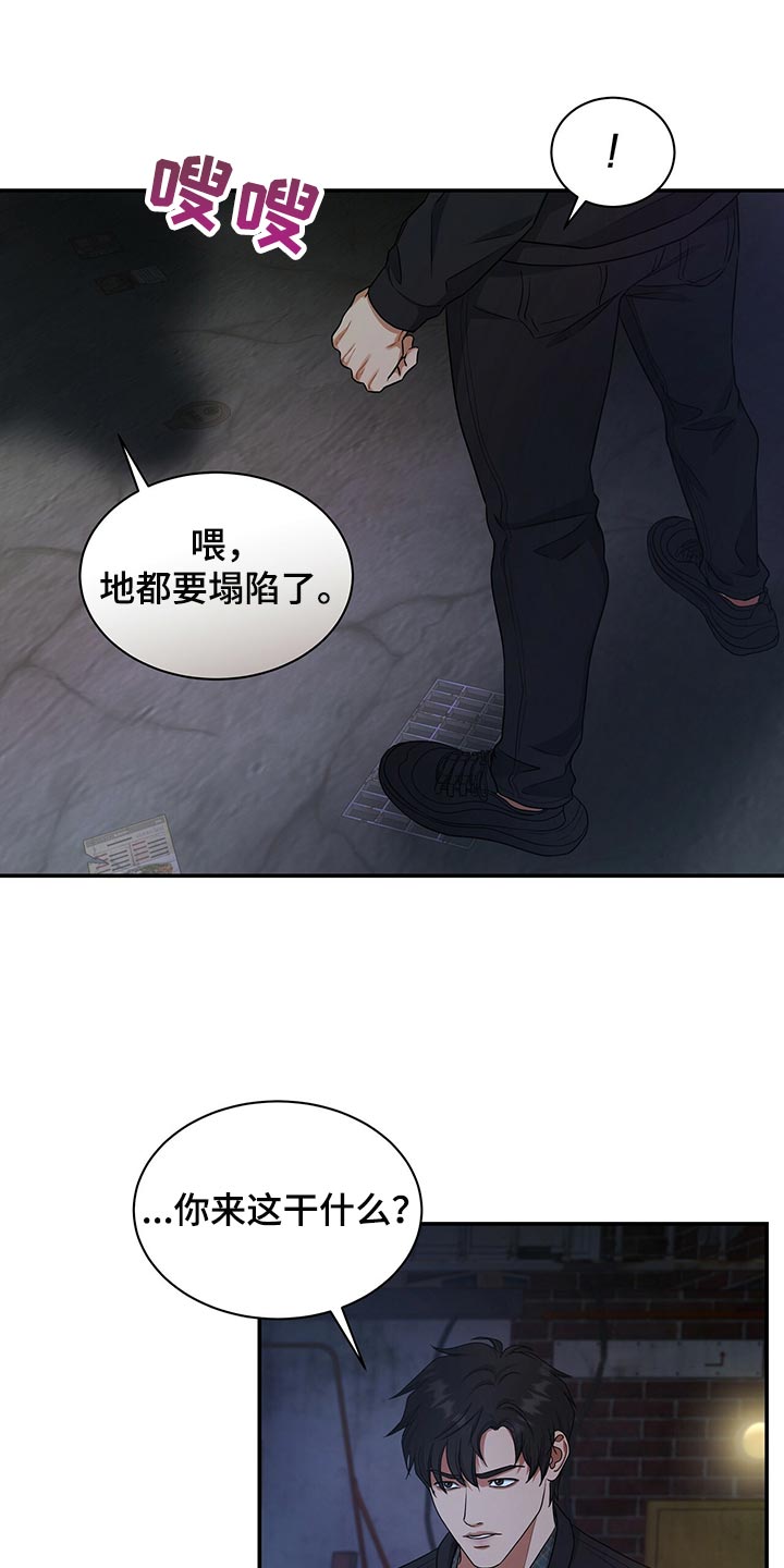 第75章：人质0