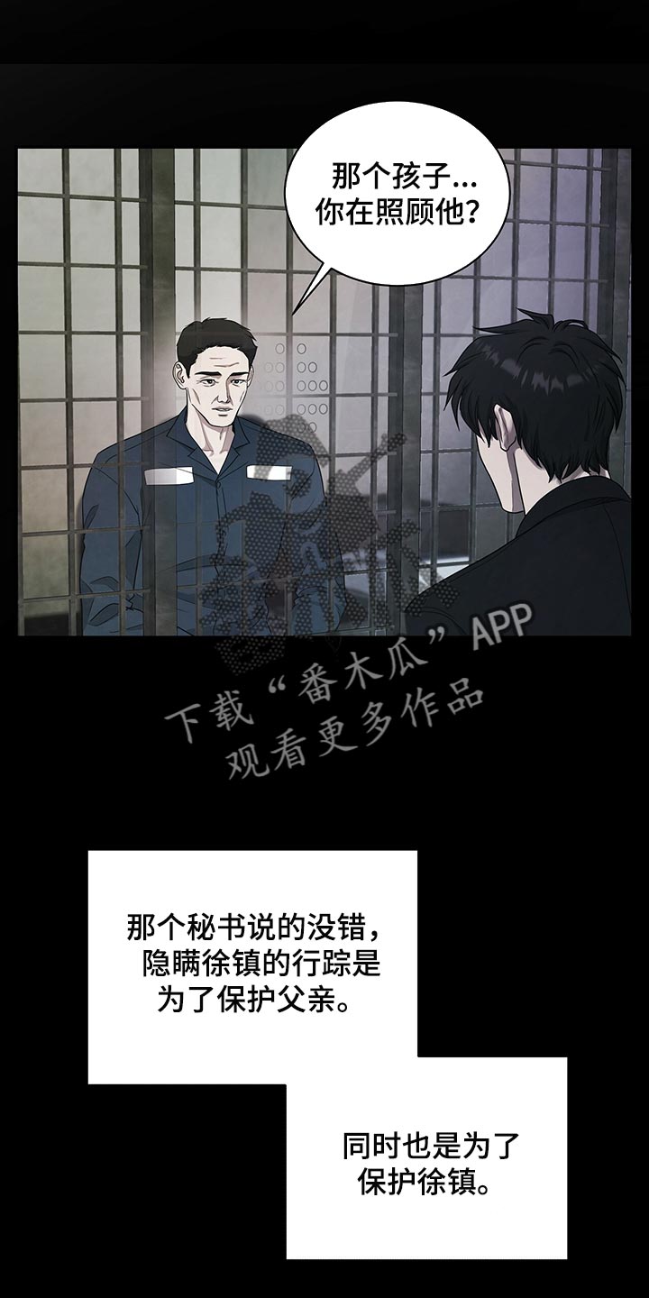 第74章：不要到来25