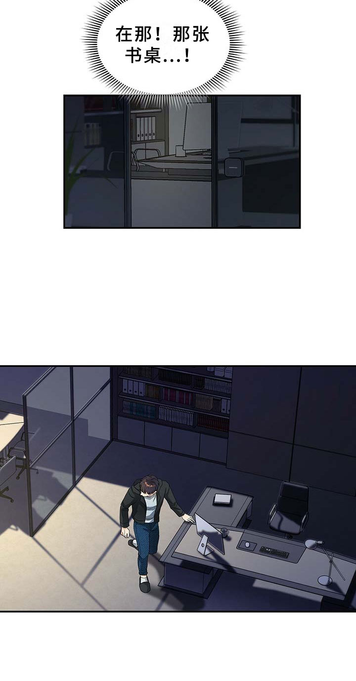 第1章：机会23