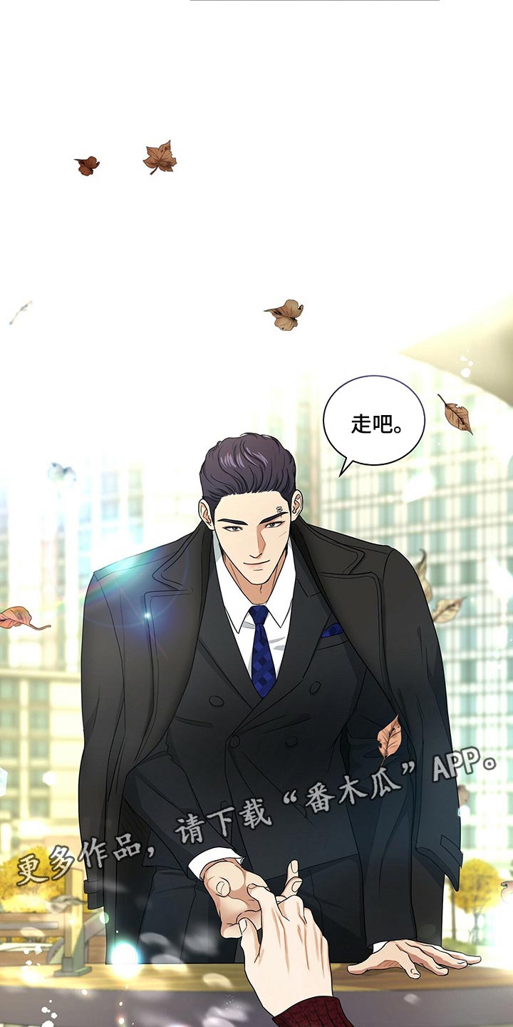 第59章：看在你长得帅的份上28