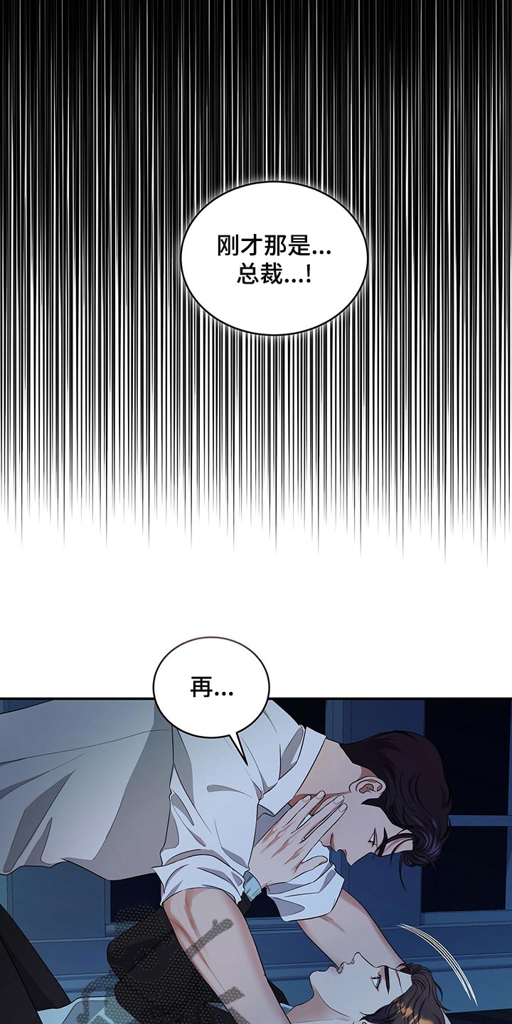 第90章：活下去的动力31
