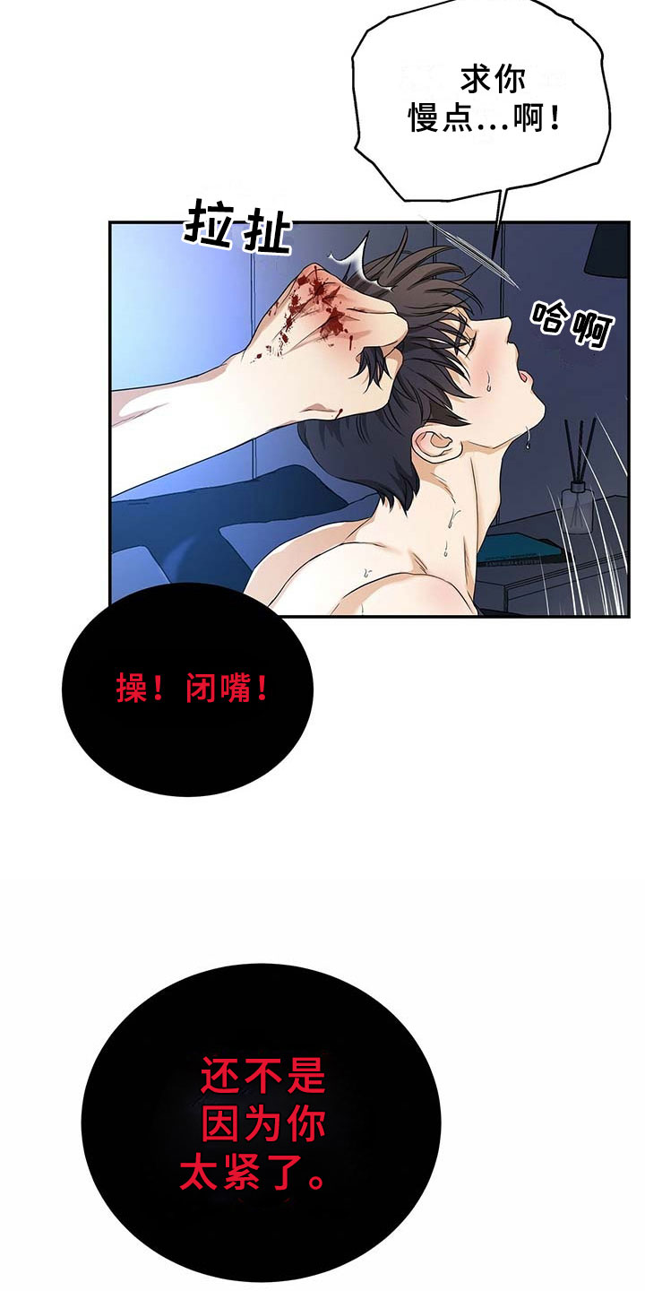 第5章：一个小时18