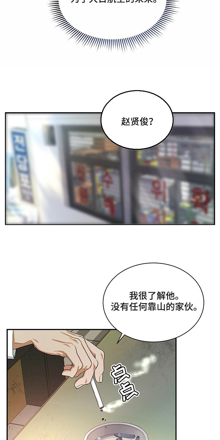 第63章：必须认可我的成就5