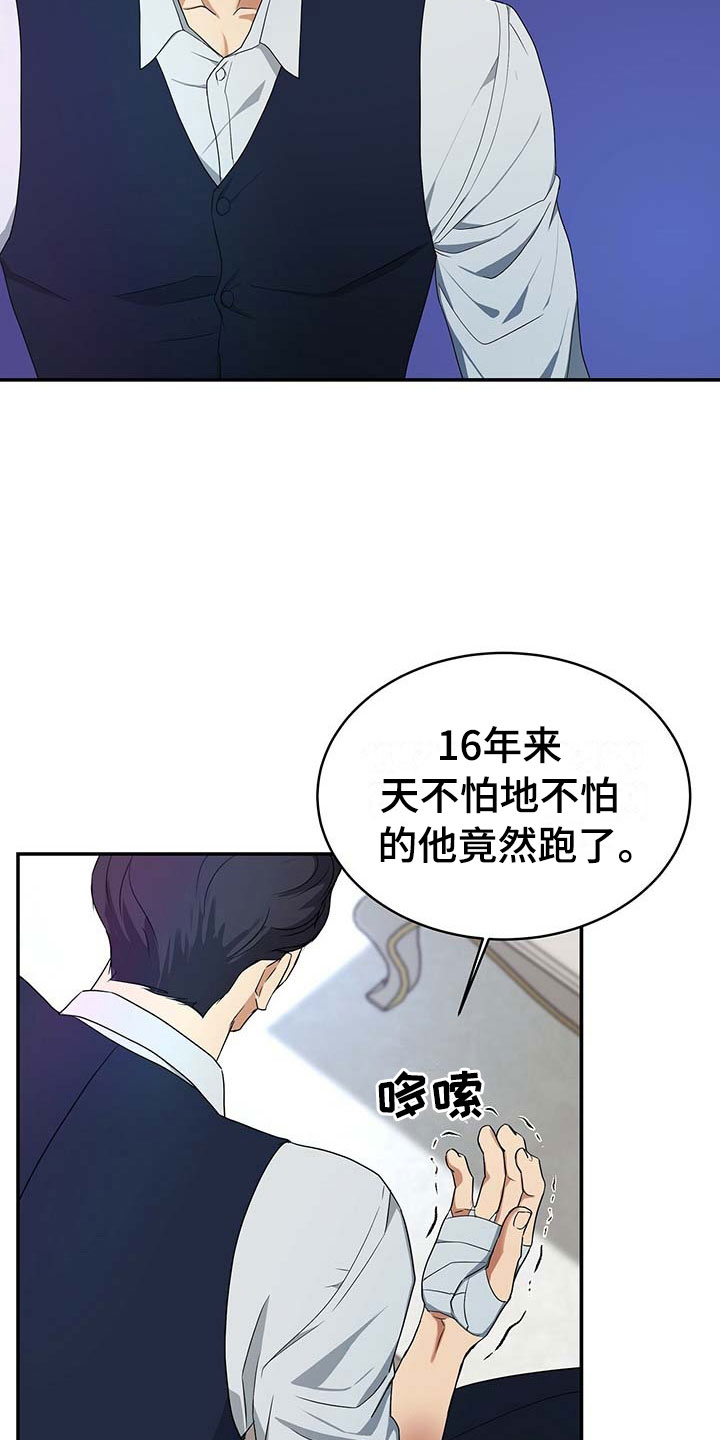 第14章：我们谈谈4