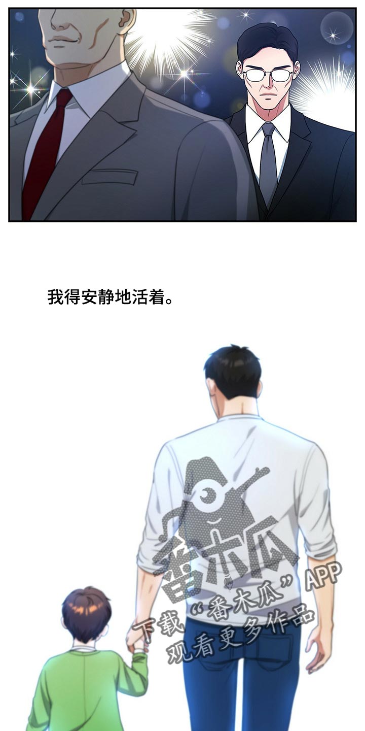 第57章：现在我只有你了27