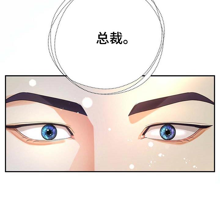 第38章：只要你回来21