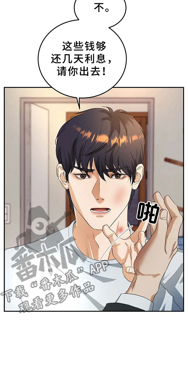 第9章：上门23