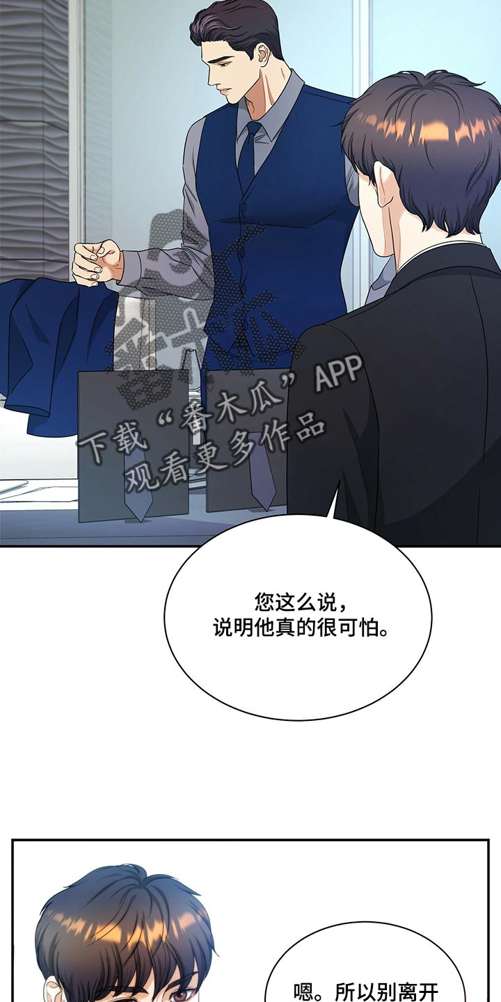 第71章：退位11