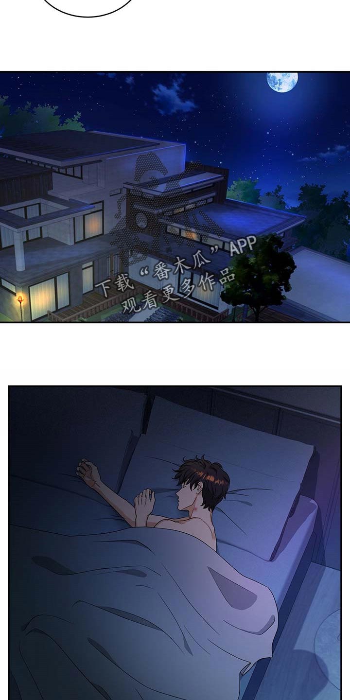 第21章：粉丝11