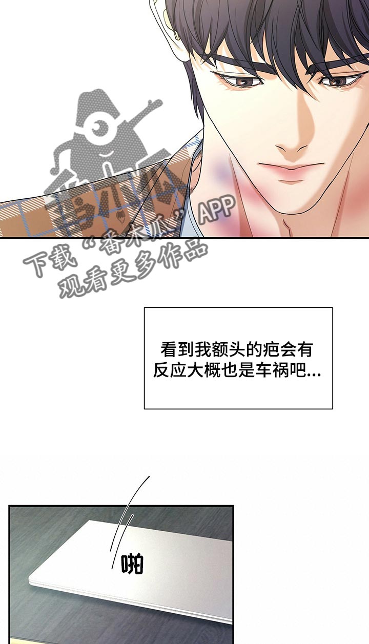 第27章：秘书9