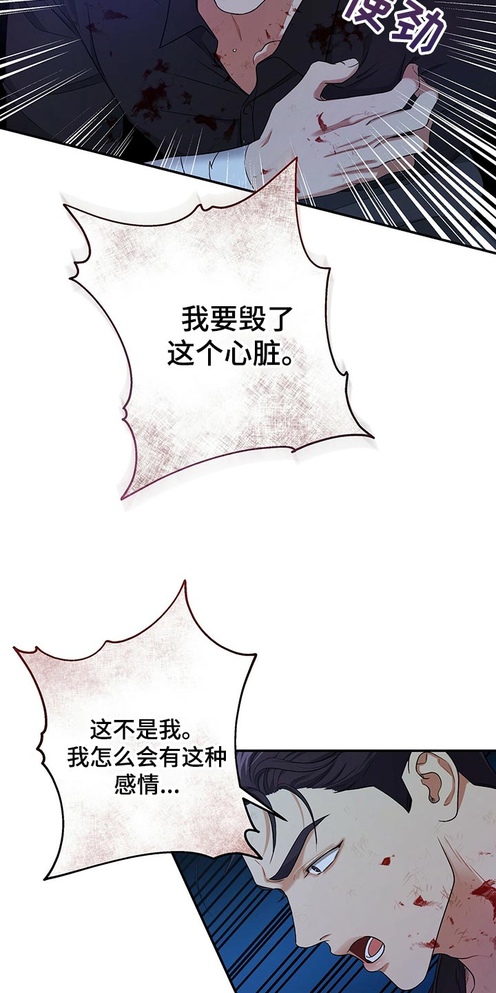 第78章：我不会放弃11