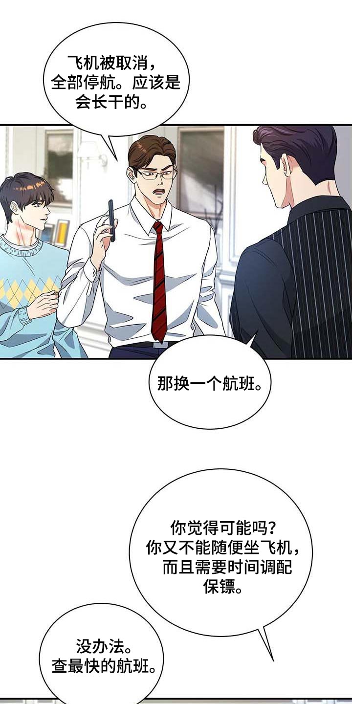第34章：另一个办法14