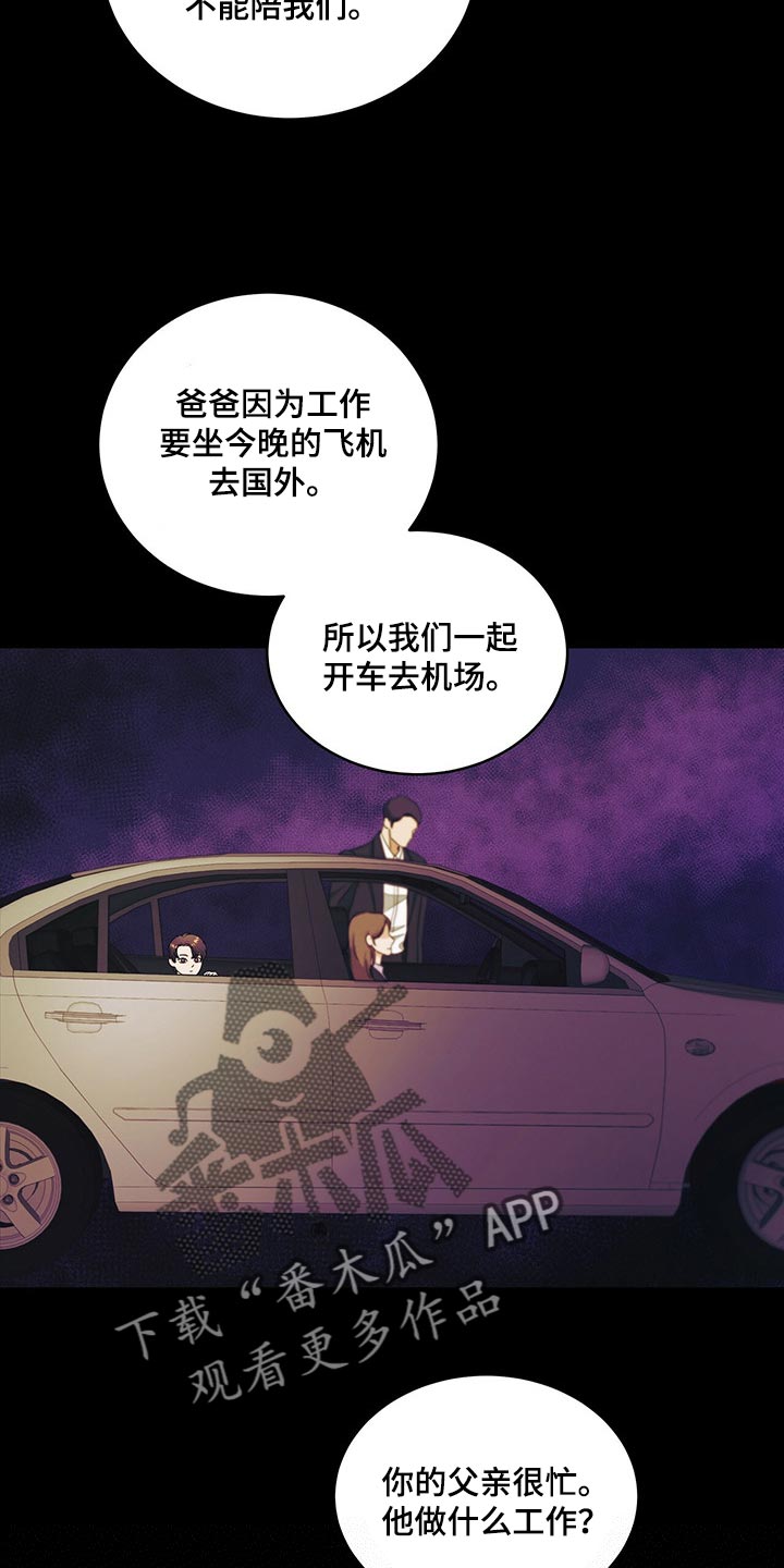 第44章：催眠25
