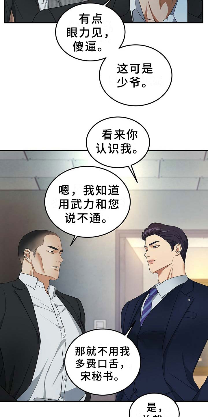 第10章：选择2