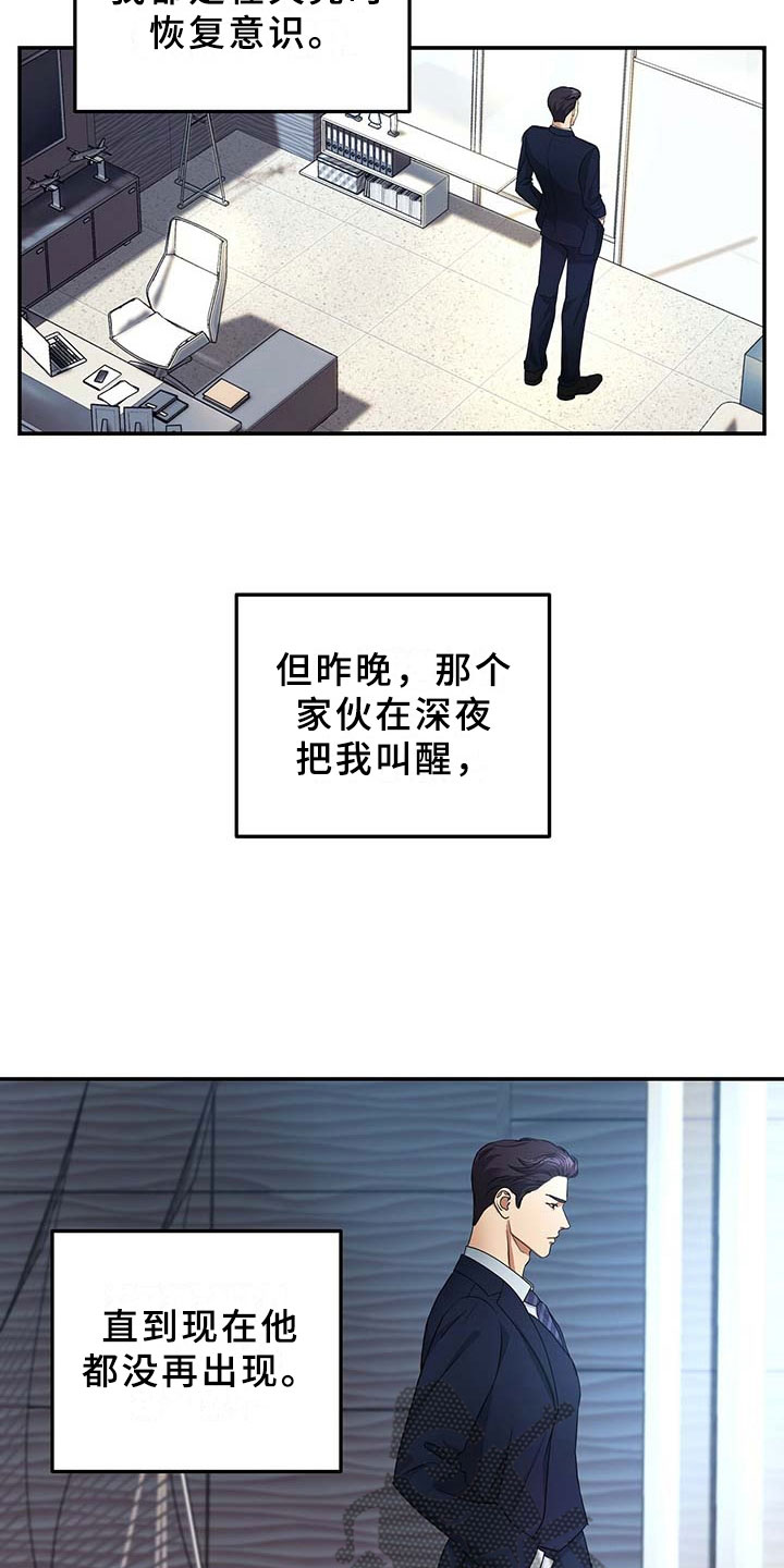 第8章：监控8