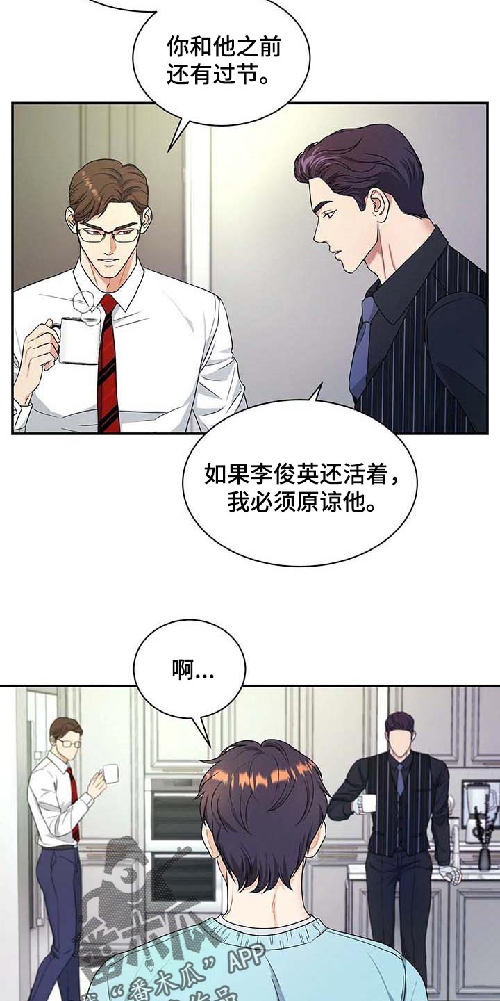 第33章：挡箭牌24