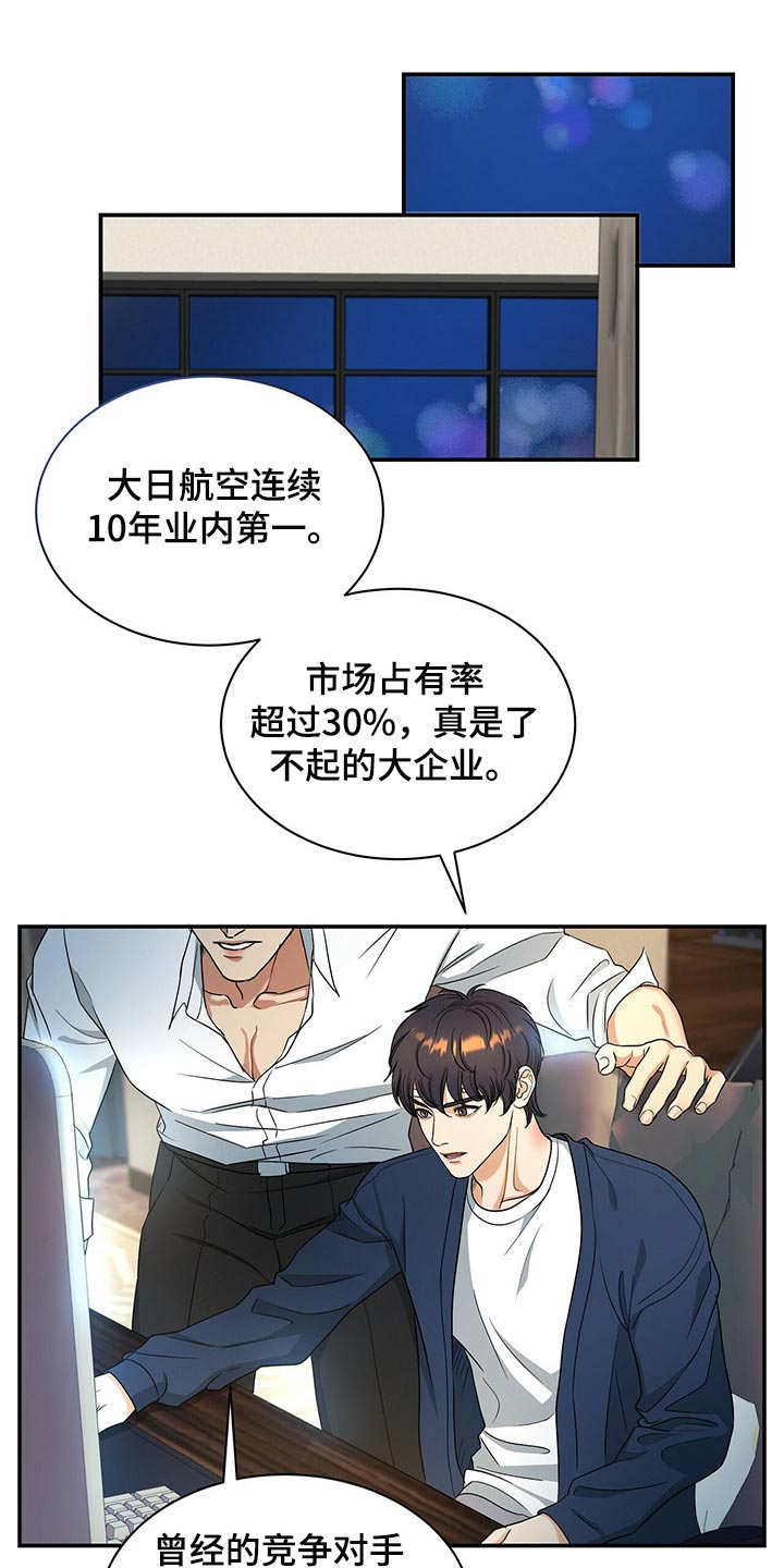 第60章：别动摇14