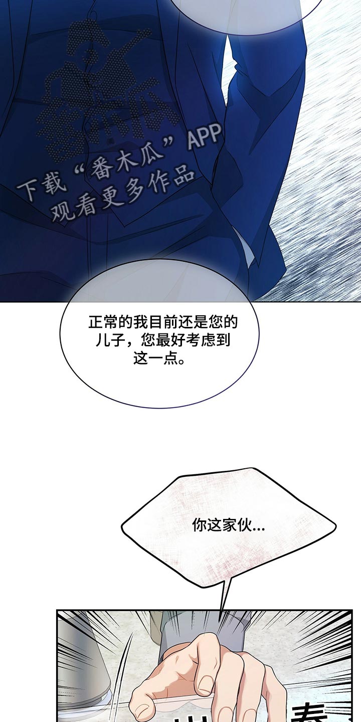 第70章：尽管试试看27