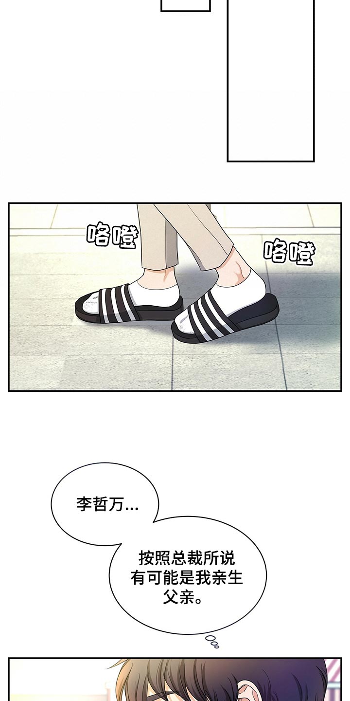第66章：贡献16