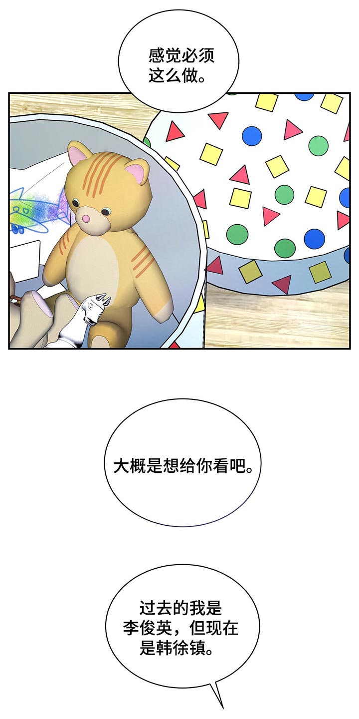 第79章：我可以一直待在你身边25