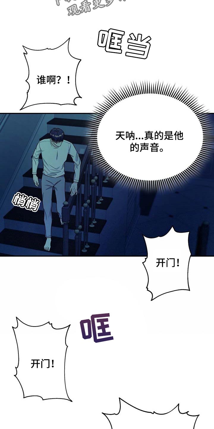 第31章：前辈21