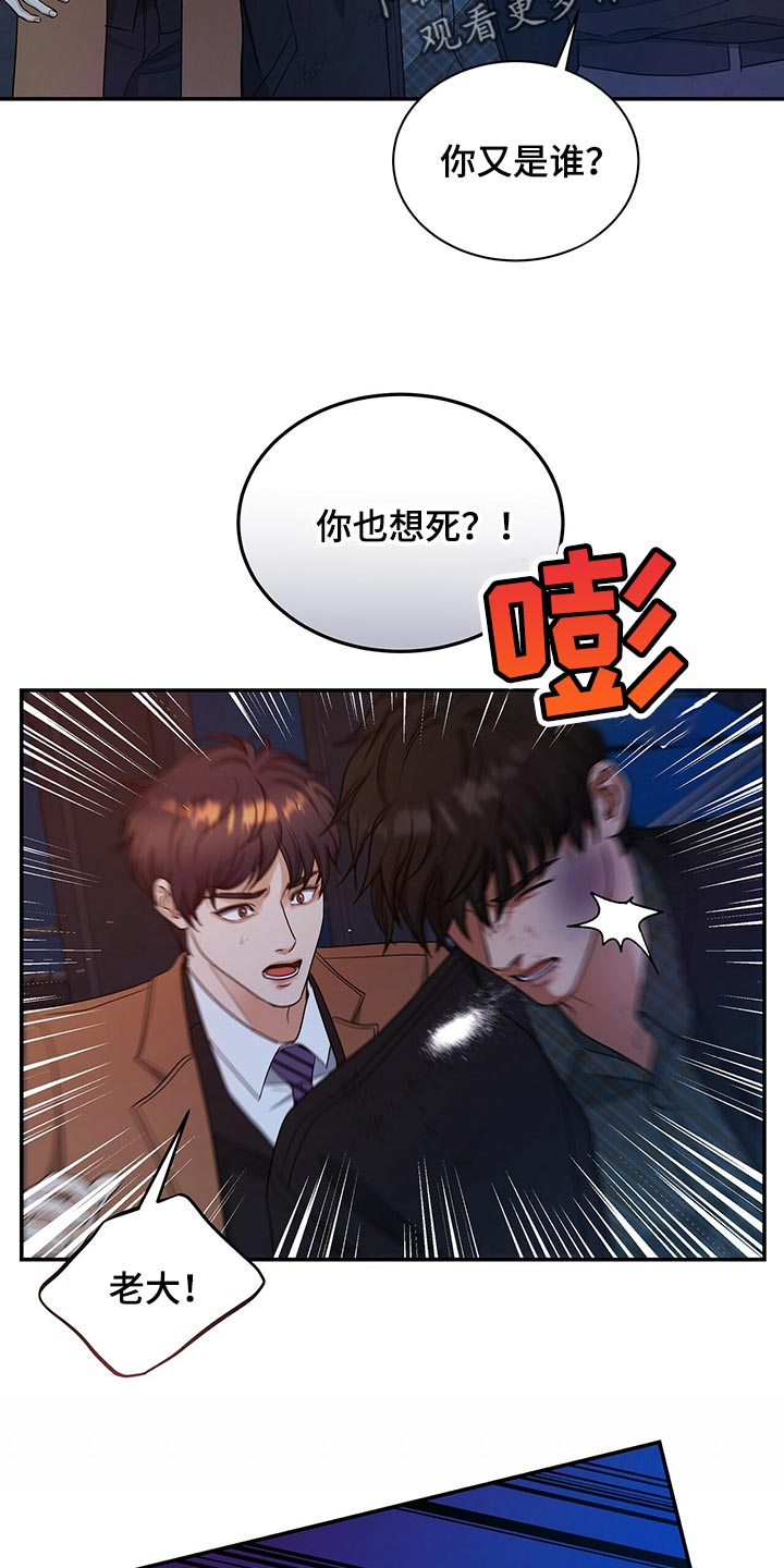 第77章：止血5