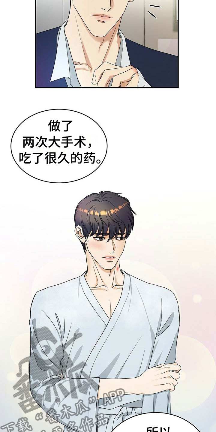 第15章：谈崩10