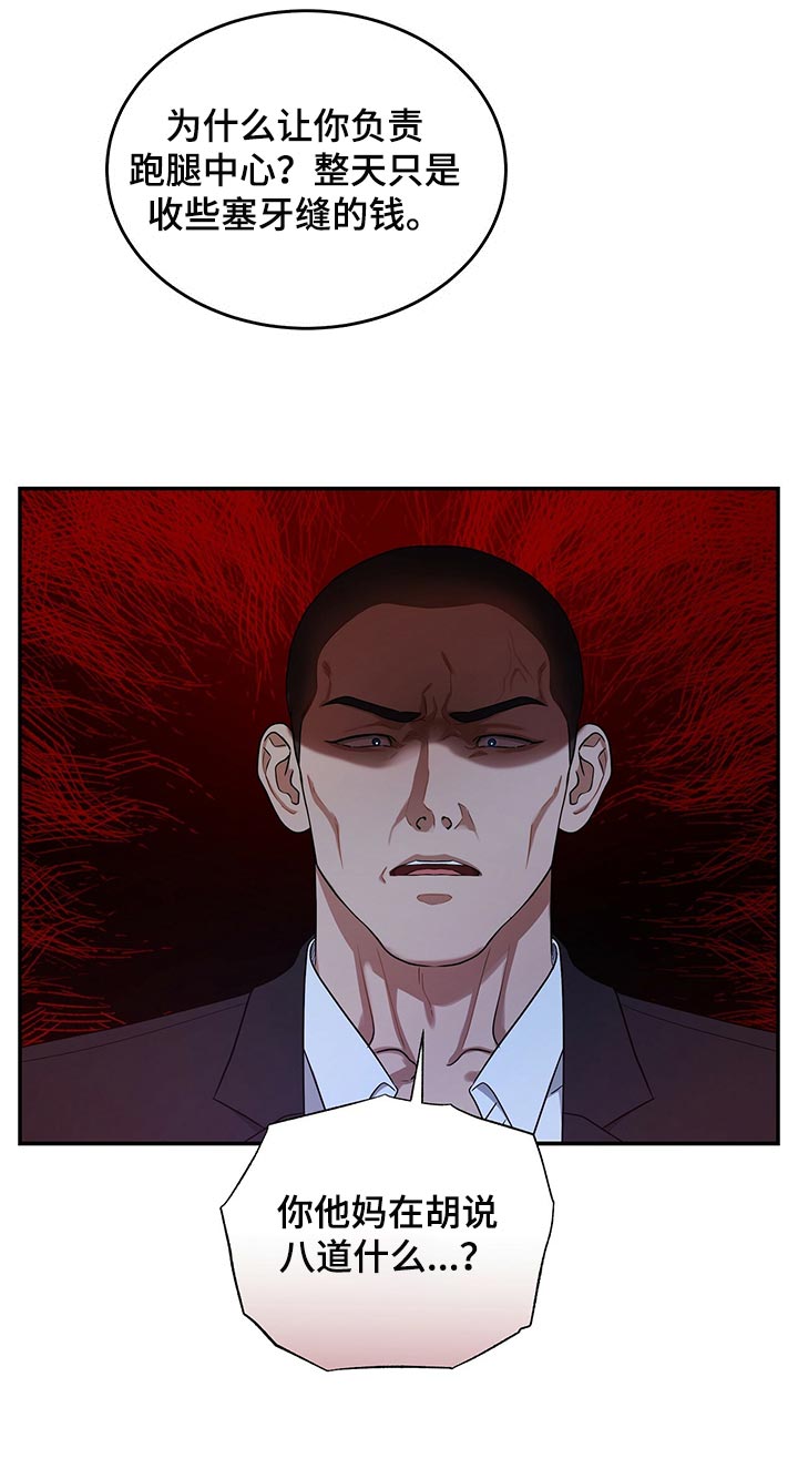 第75章：人质17