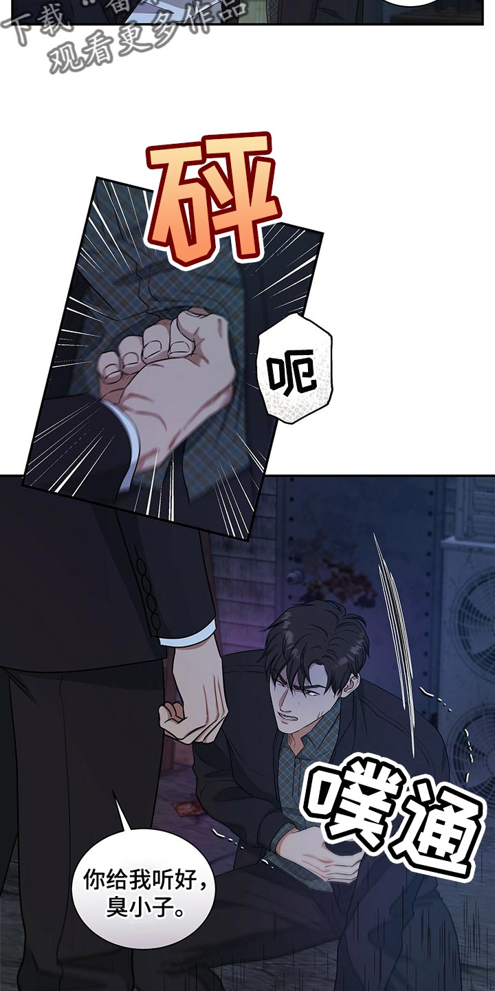第75章：人质5