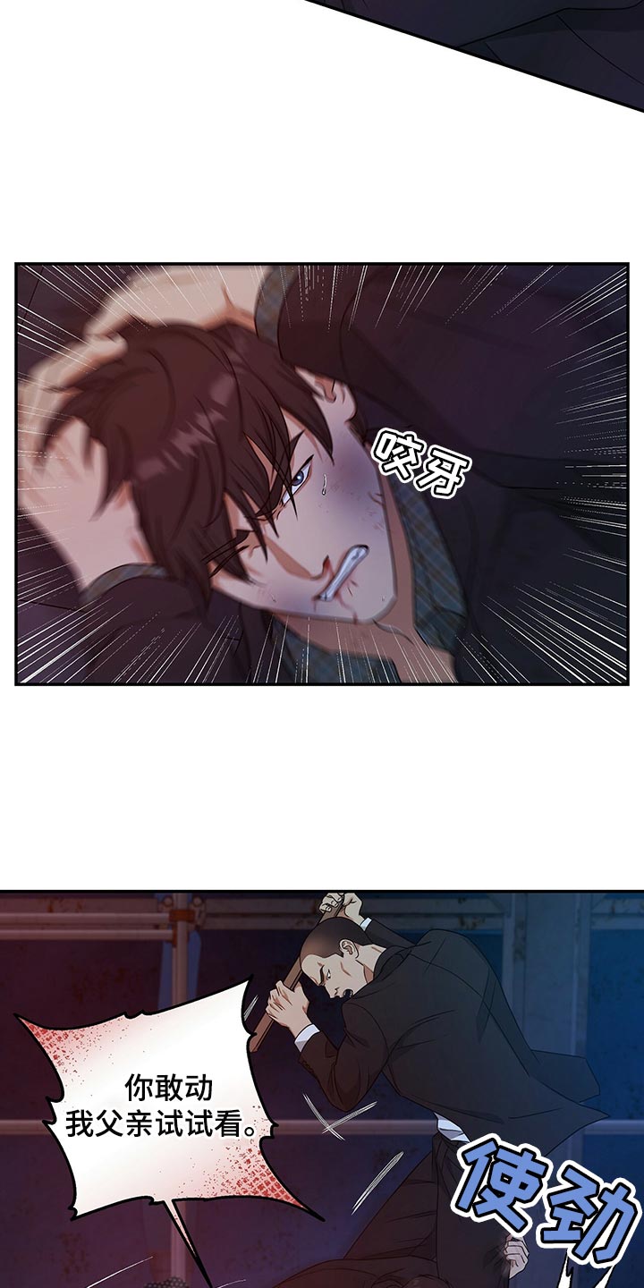 第75章：人质26