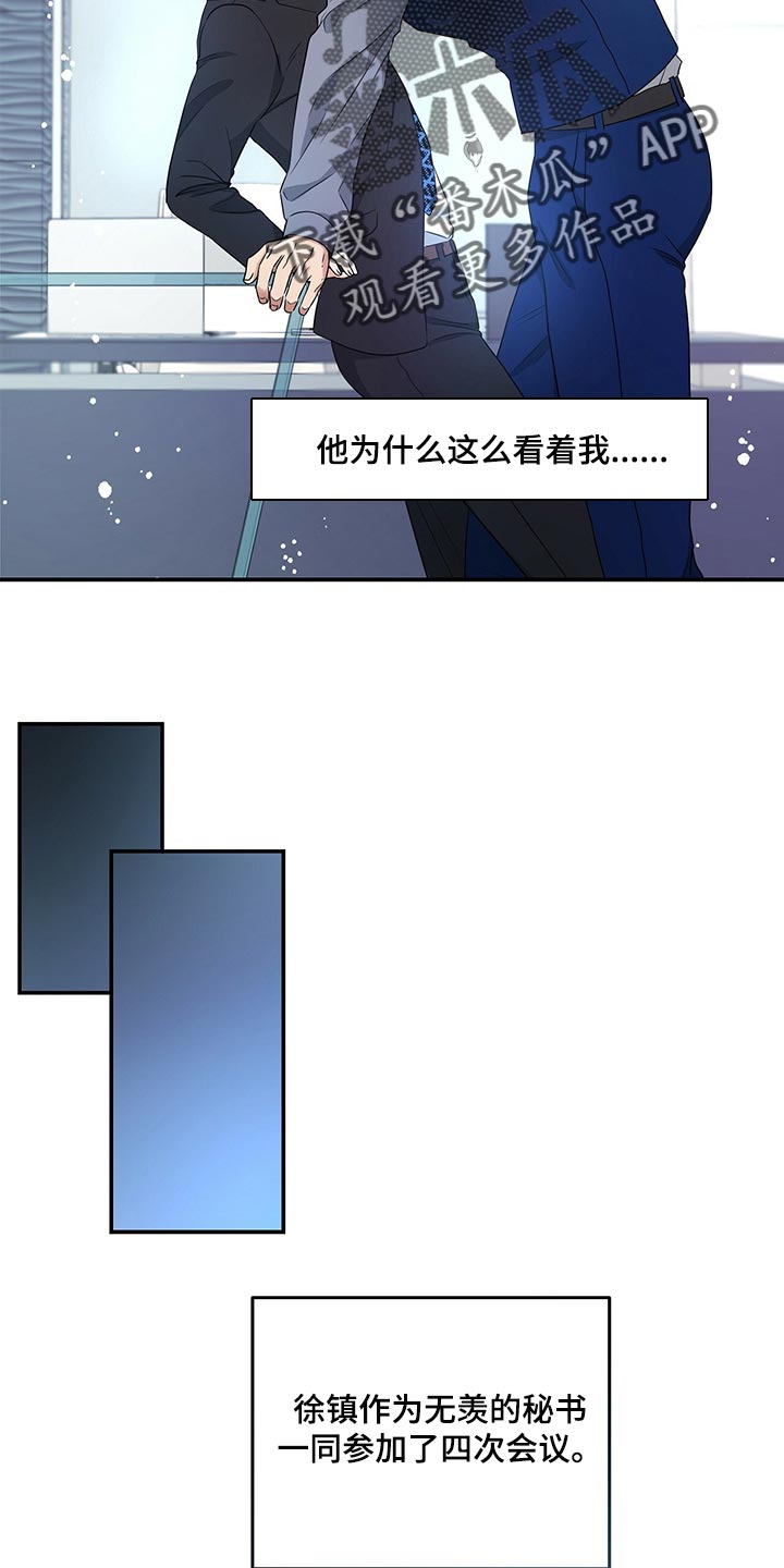 第71章：退位15