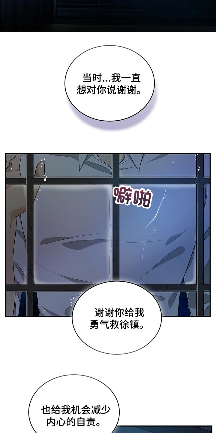 第90章：活下去的动力22