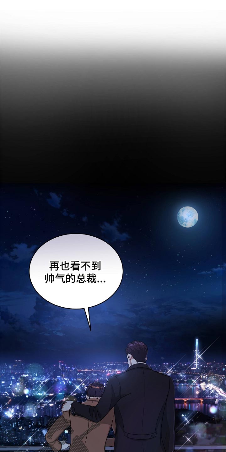 第91章：新的生活23
