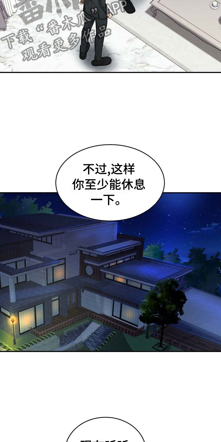 第13章：噩梦13