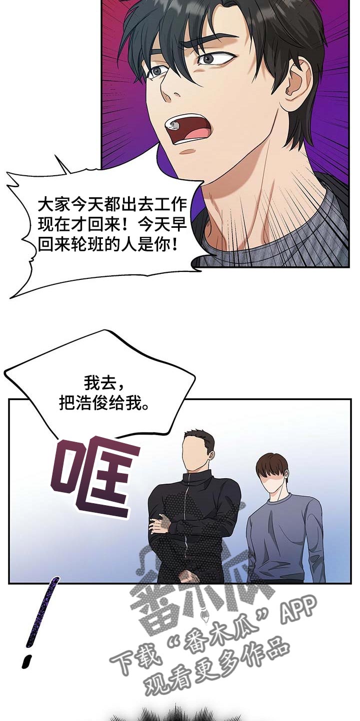 第32章：清醒点15