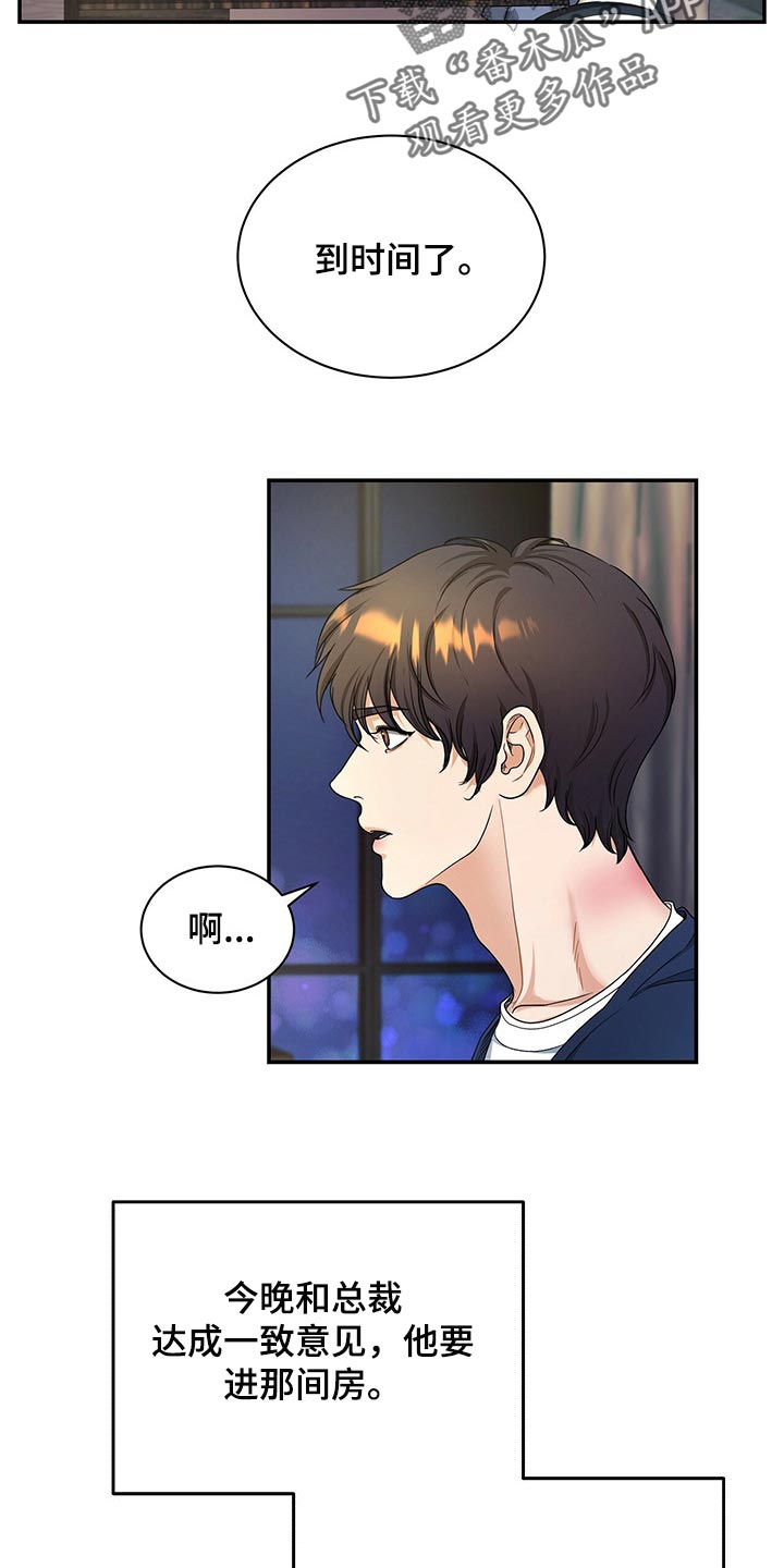 第60章：别动摇20