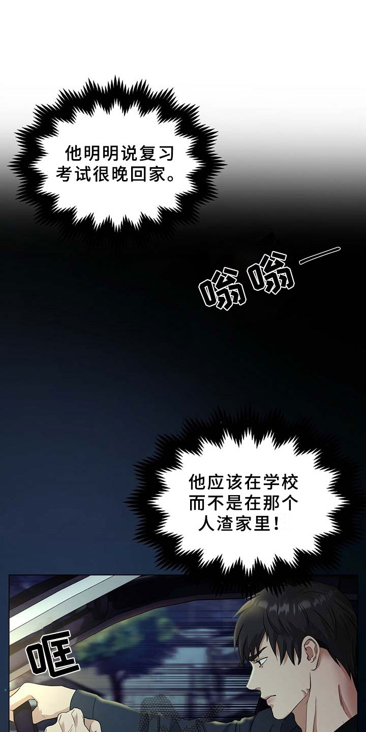 第4章：突变0