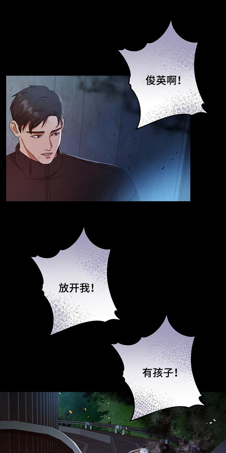 第57章：现在我只有你了11