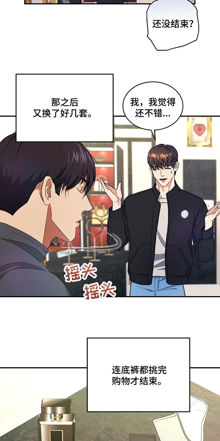 第47章：缓解19