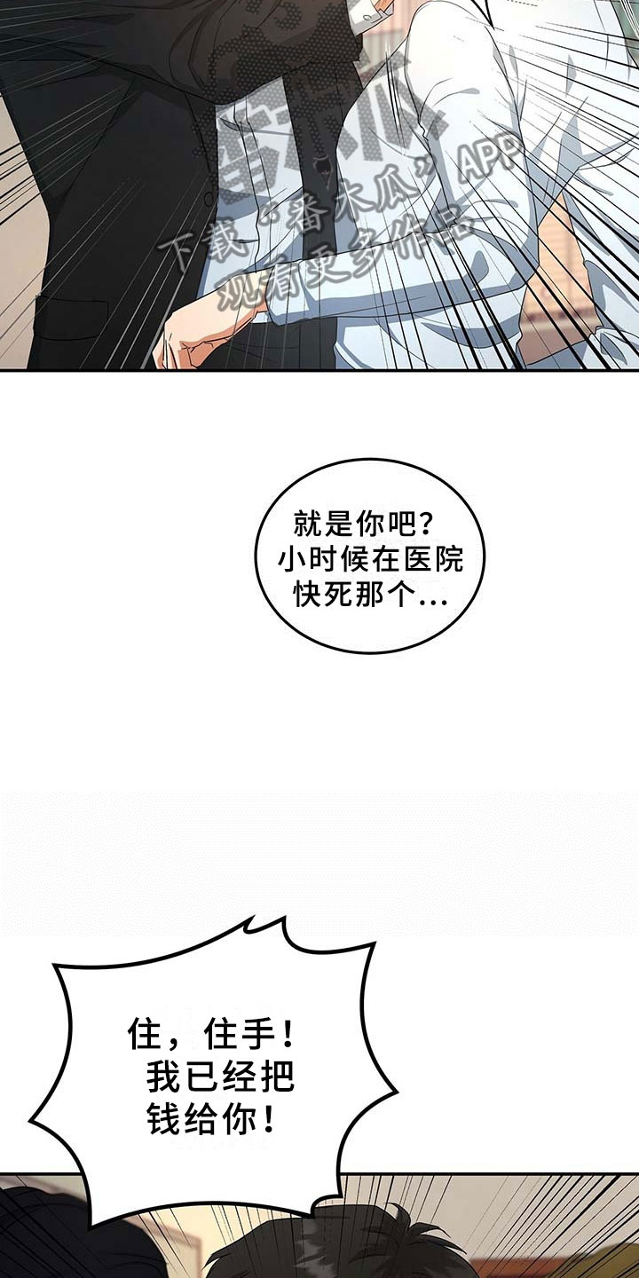 第9章：上门20