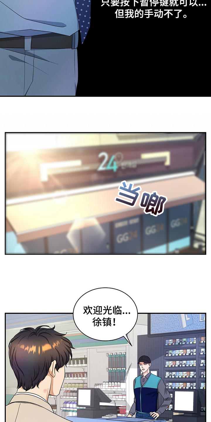 第66章：贡献10