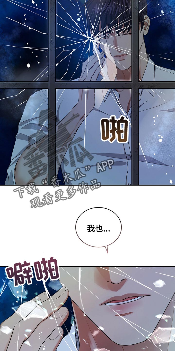 第90章：活下去的动力26