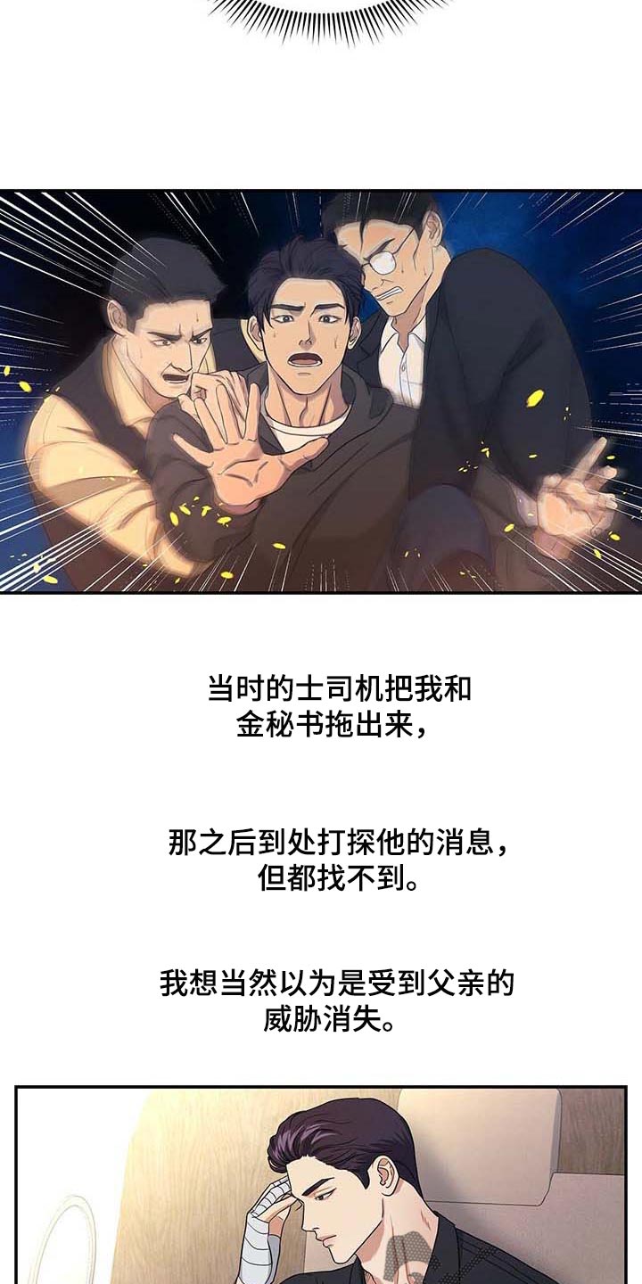 第35章：愿望清单10