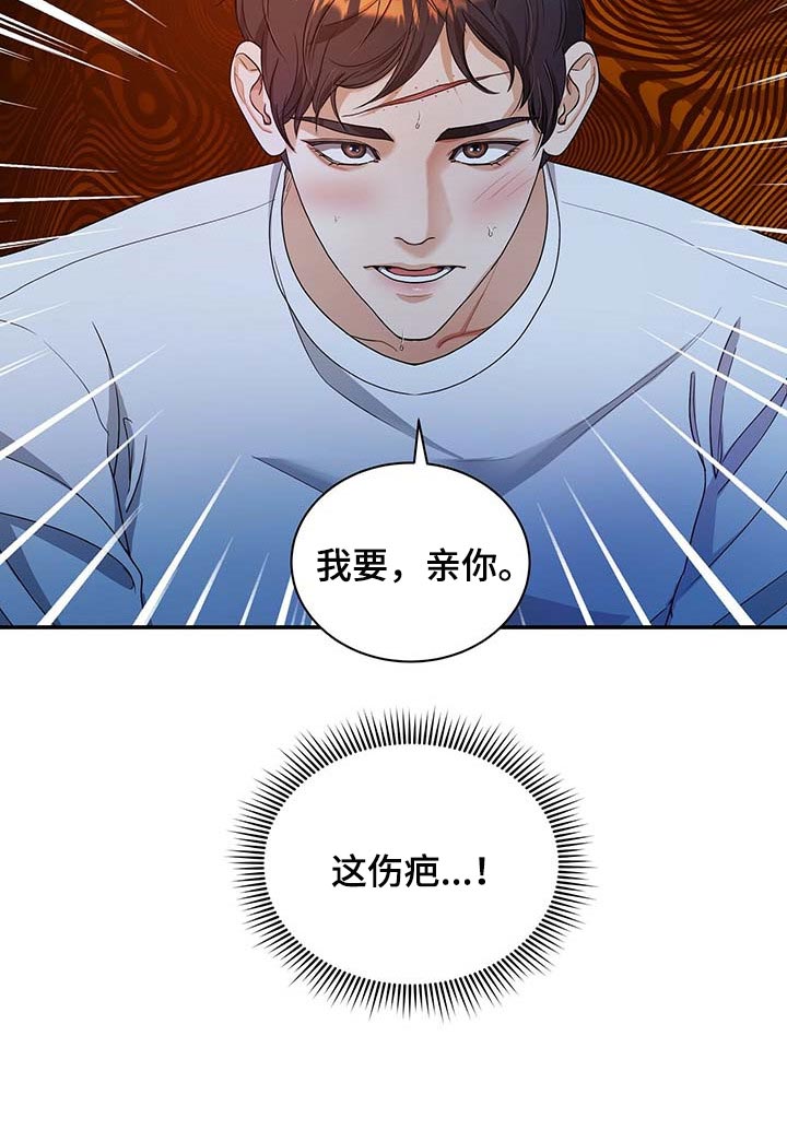 第37章：求你回来13