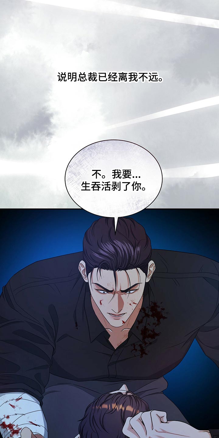 第78章：我不会放弃7