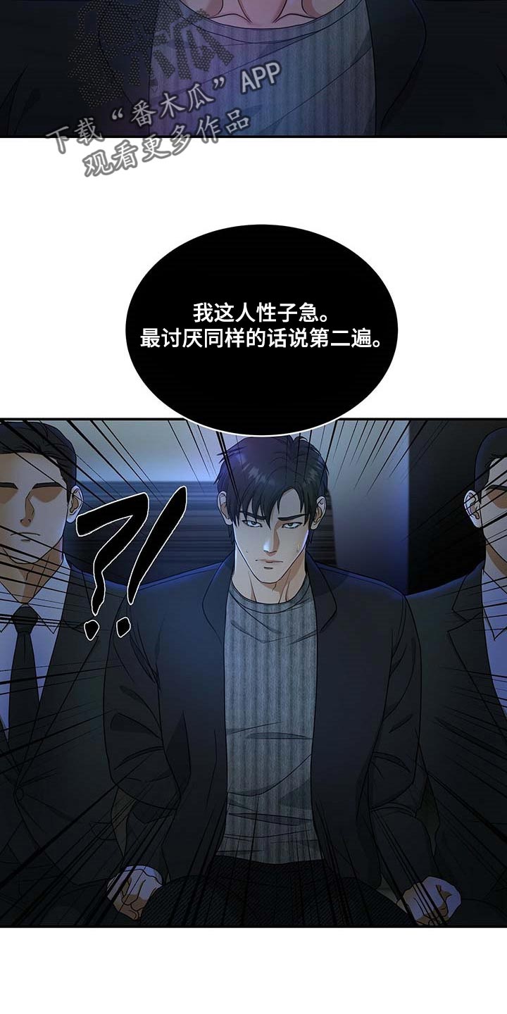 第20章：绝不是偶然1