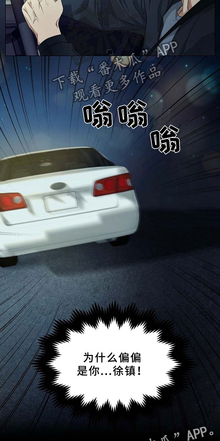 第4章：突变1