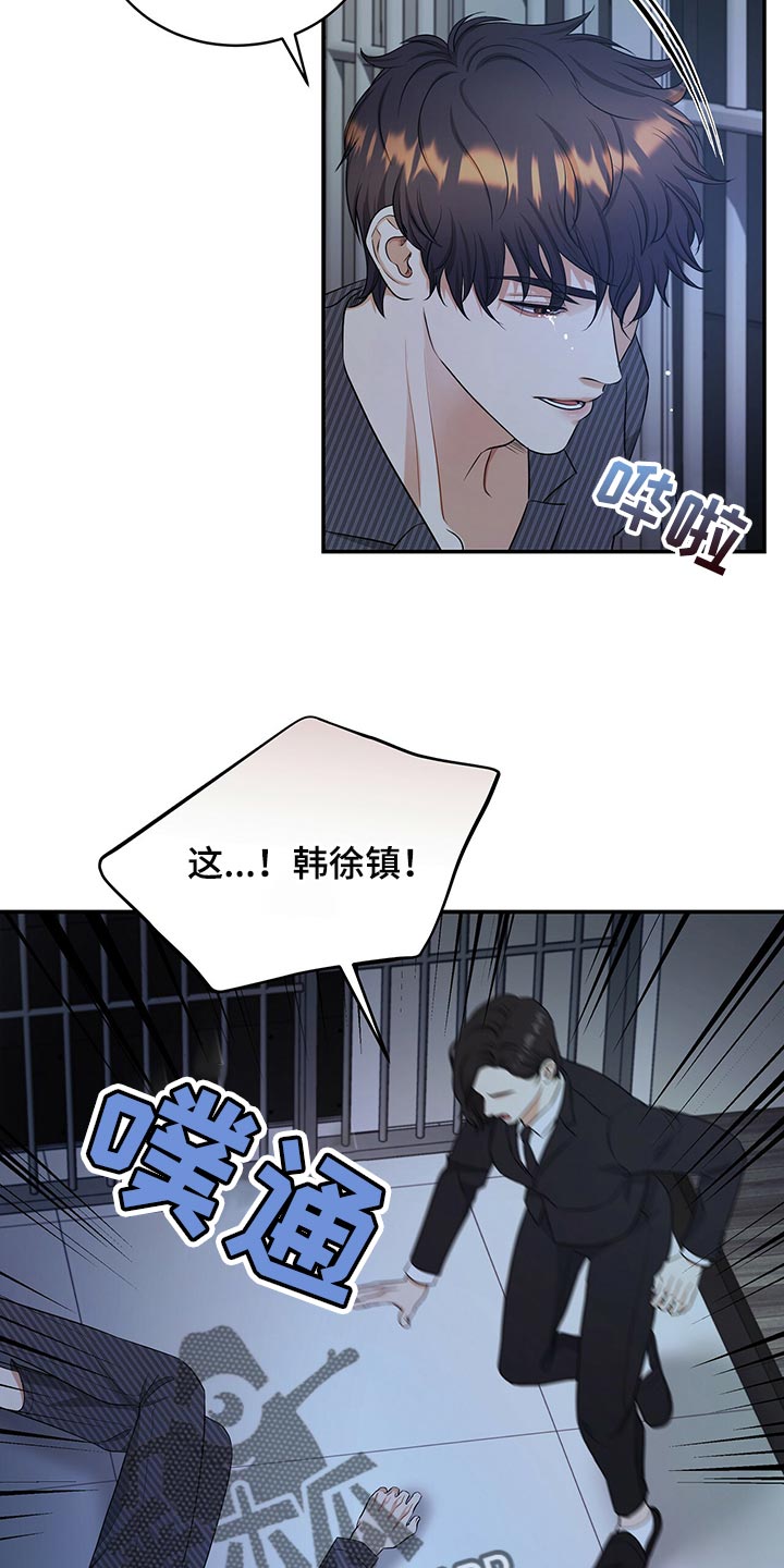 第85章：我很难过16